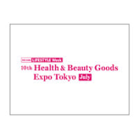 International Health And Beauty Goods Expo Koto 2027