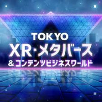 XR & Metaverse Fair TOKYO Chiba 2026
