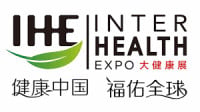 China International Health Industry Expo Xi'an 2026