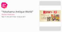 Yokohama Antique World 2026 Yokohama 2026