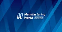 Manufacturing DX Exhibition [Kyushu] Fukuoka 2026