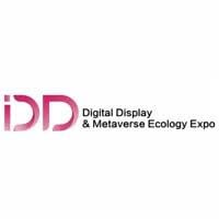 Guangzhou International Metaverse Expo Guangzhou 2026