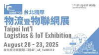 Taipei International Logistics and Internet of Things Exhibition Taipei 2026