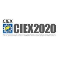 China (Tianjin) International Equipment & Manufacturing Industry Expo Tianjin 2026