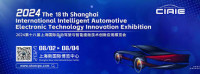 Shanghai International Autonomous Driving and Intelligent Cockpit Technology Innovation Application Exhibition Shanghai 2027