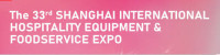 Shanghai International Coffee & Equipment Exhibition Shanghai 2026