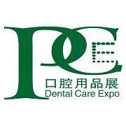 Shanghai International Dental Care Expo Shanghai 2026