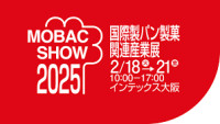 Machinery Materials Marketing Of Bakery And Confectionery Show Chiba 2027