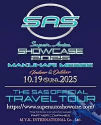 Super Auto Showcase Makuhari Messe 2027 Chiba 2027
