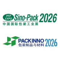 Sino-Pack 2027 - China International Exhibition on Packaging Machinery & Materials Guangzhou 2027