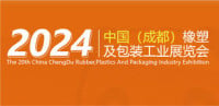 Chengdu Rubber and Packaging Industry Exhibition Chengdu 2026