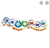 Hong Kong Mega Showcase Hong Kong 2026
