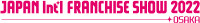 JAPAN Int'l FRANCHISE SHOW OSAKA Osaka 2026