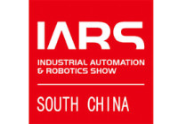 South China International Robotics and Automation Exhibition Shenzhen 2027