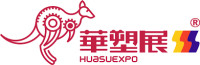 Ningbo International Plastics And Rubber Industry Exhibition Ningbo 2026