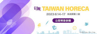 Taiwan International Hotel and Catering Equipment and Supplies Exhibition Coming soon 2026