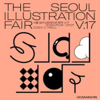 The Seoul Illustration Fair Seoul 2026