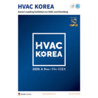 HVAC KOREA - Korea Mechanical Equipment Exhibition Seoul 2027