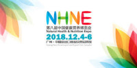 NHNE: China International Food & Beverage Trade Show Beijing 2026