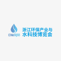 IE expo Guangzhou 2027