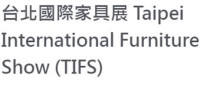 Taipei International Furniture Show Taipei 2026