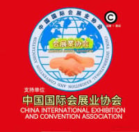 International Exhibition of Footwear Industry Santa Maria da Feira 2027