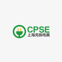 Shanghai International Charging Facilities Industry Exhibition Shanghai 2026