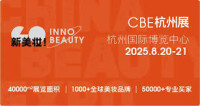 interpack China 2026 Shanghai 2026