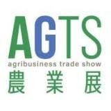 AGTS Agricultural Exhibition Coming soon 2026