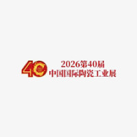 China International Ceramic Industry Exhibition Guangzhou 2027