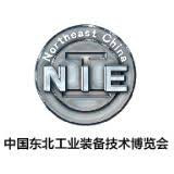 The China Northeast International Industrial Expo Shenyang 2027