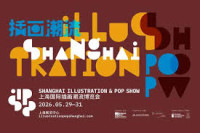 Shanghai Illustration & Pop Show Coming soon 2026