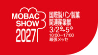 Machinery Materials Marketing Of Bakery And Confectionery Show Osaka 2027