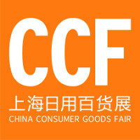 Shanghai International Consumer Goods Fair & Modern Lifestyle Expo(Spring) Shanghai 2027