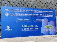 Shanghai International Laboratory Medicine and In Vitro Diagnostic Reagents Exhibition Shanghai 2026