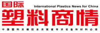 The 24th Ningbo International Plastics and Rubber Industry Exhibition Ningbo 2027