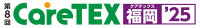 CareTEX Fukuoka Fukuoka 2026