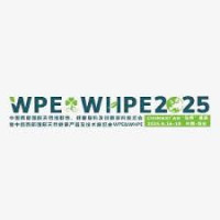 China (Western) International Natural Extracts, Pharmaceutical Raw Materials and Innovative Raw Materials Exhibition Xi'an 2026