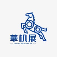 China Suzhou Machine Tool Exhibition Suzhou 2027
