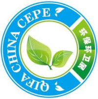 China (Beijing) International Environmental Protection Sanitation Facilities And Municipal Cleaning Equipment Exhibition Beijing 2027