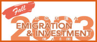 Korea Emigration & Investment Fair / Fall Seoul 2026