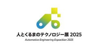 Automotive Engineering Exposition Tokoname 2026