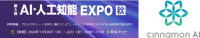 AI EXPO TOKYO Chiba 2026