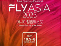 Asia Startup Expo (FLY ASIA 2026) Busan 2026