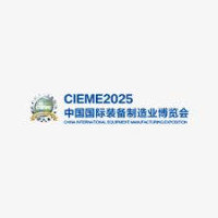 China  International Laser and Intelligent Manufacturing Exhibition Beijing 2026