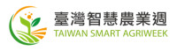 Taiwan Smart Agriweek Taipei 2027
