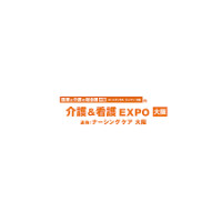 Nursing & Nursing Expo Osaka Osaka 2026