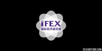 IFEX昆明国际花卉园艺展 Kunming 2026