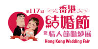 Hong Kong Wedding & International Wedding Expo Hong Kong 2026