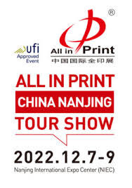 All in Print China Nanjing Tour Show Nanjing 2026